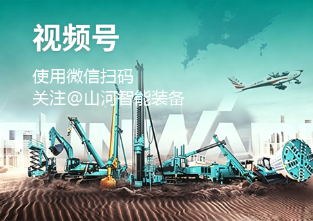 中国·银河集团9873cm(股份)有限公司-官方网站