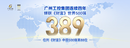 中国·银河集团9873cm(股份)有限公司-官方网站