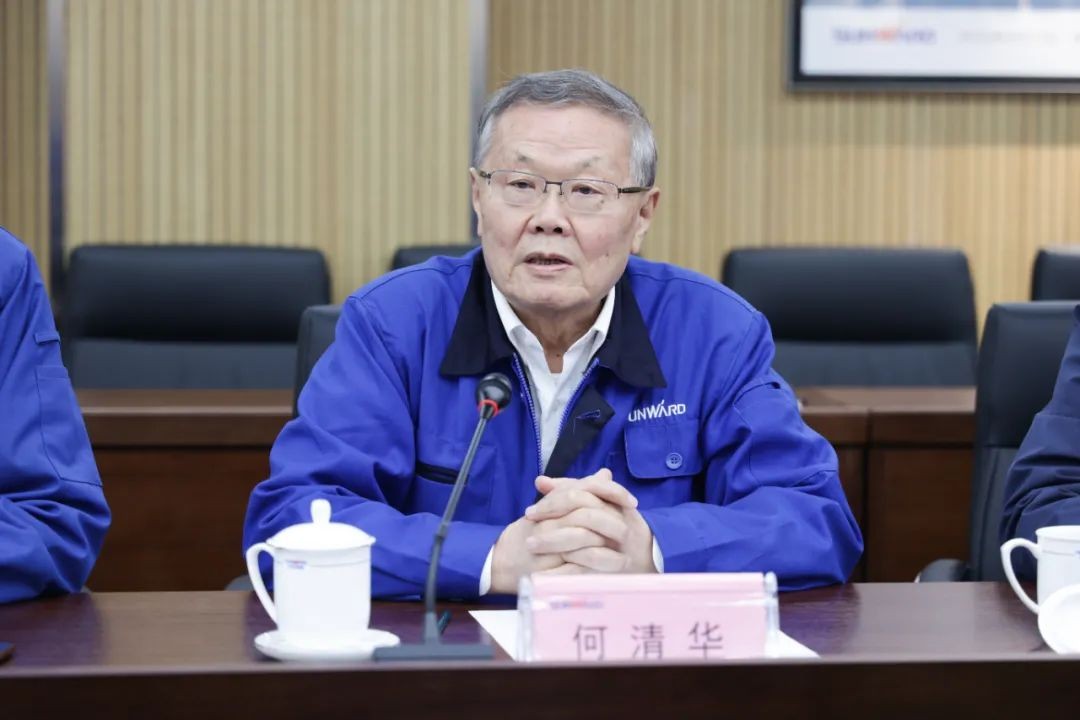 中国人民银行调研组调研银河集团9873cm智能