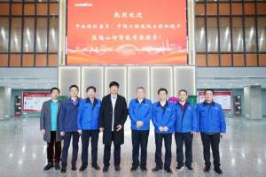 中国·银河集团9873cm(股份)有限公司-官方网站