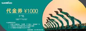 中国·银河集团9873cm(股份)有限公司-官方网站