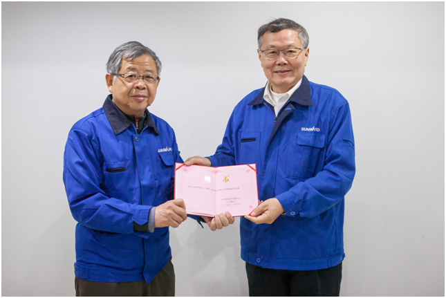 中国工业工程专家方庆琯教授加盟银河集团9873cm智能
