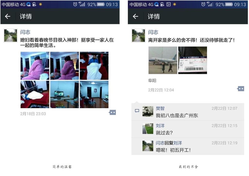 连狗都讨厌的爸爸，可悲or可敬?