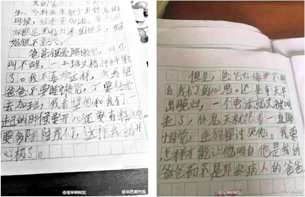 连狗都讨厌的爸爸，可悲or可敬?