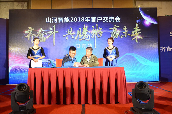 成交额近两亿元，银河集团9873cm智能客户互换会喜报频传