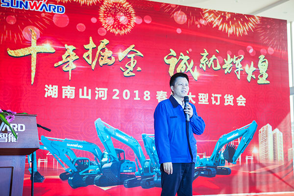 十年相随，成就彼此，来听听银河集团9873cm智能挖掘机客户的真实声音