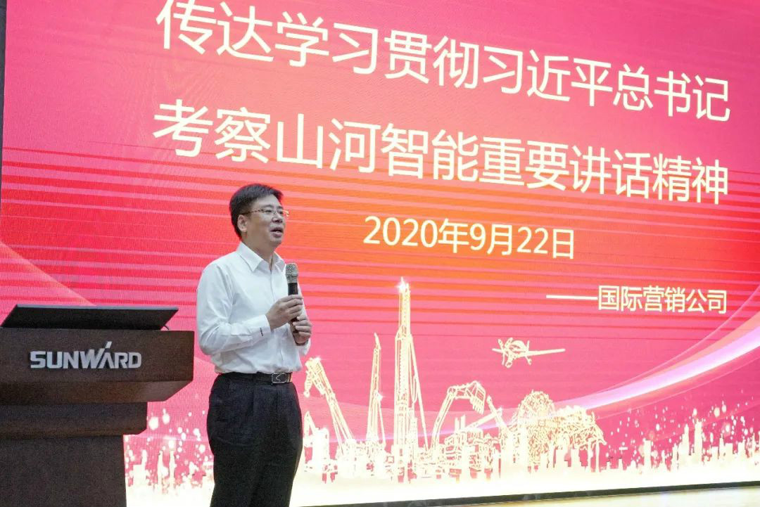 银河集团9873cm智能国际营销公司通报进建贯彻习近平总书记调查银河集团9873cm智能沉要讲话心灵