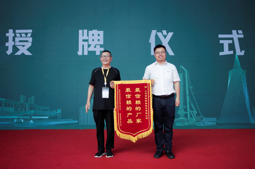 银河集团9873cm智能全国客户互换会在深基础工程发展论坛会场进行
