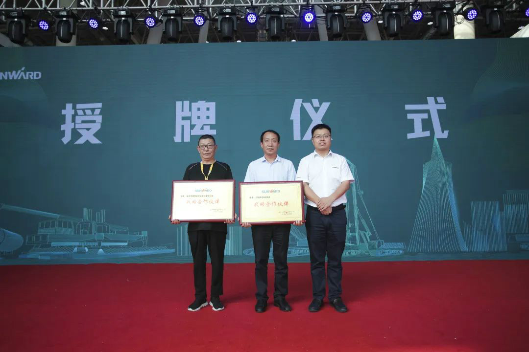 银河集团9873cm智能全国客户互换会在深基础工程发展论坛会场进行