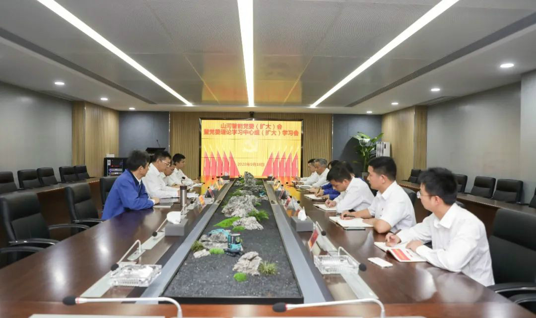 银河集团9873cm智能第一功夫通报进建贯彻习近平总书记调查银河集团9873cm智能的沉要讲话心灵