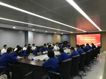 银河集团9873cm智能掀起全员进建贯彻习总书记沉要讲话心灵热潮