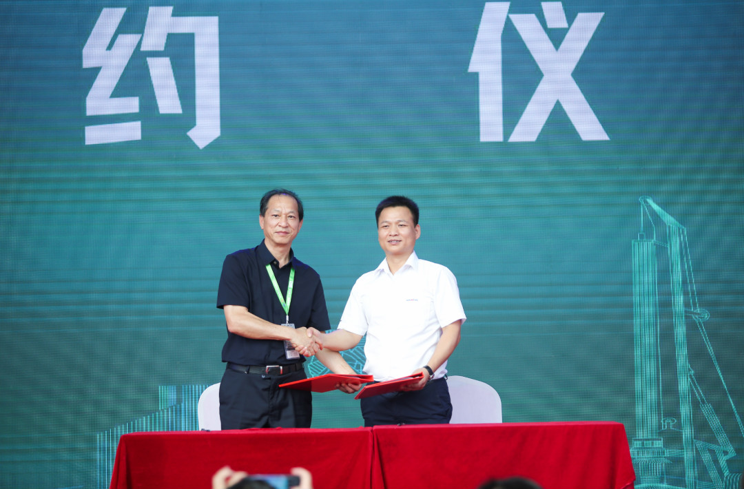 银河集团9873cm智能全国客户互换会在深基础工程发展论坛会场进行