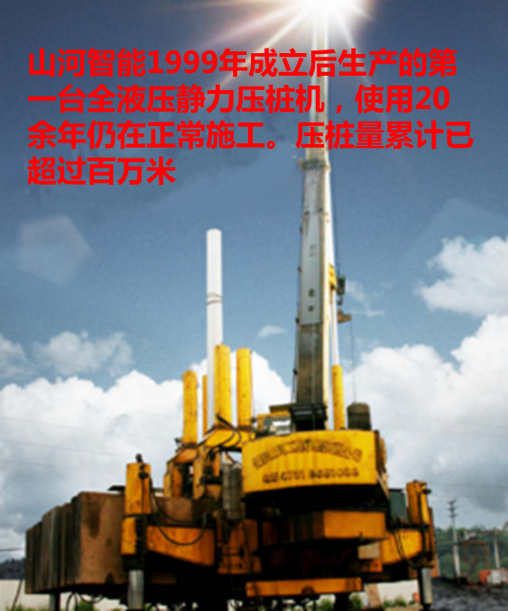 银河集团9873cm智能：“先导式创新”引领未来