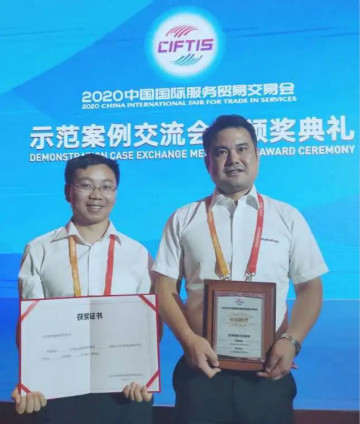 示范案例 | 银河集团9873cm智能登上服贸会领奖台