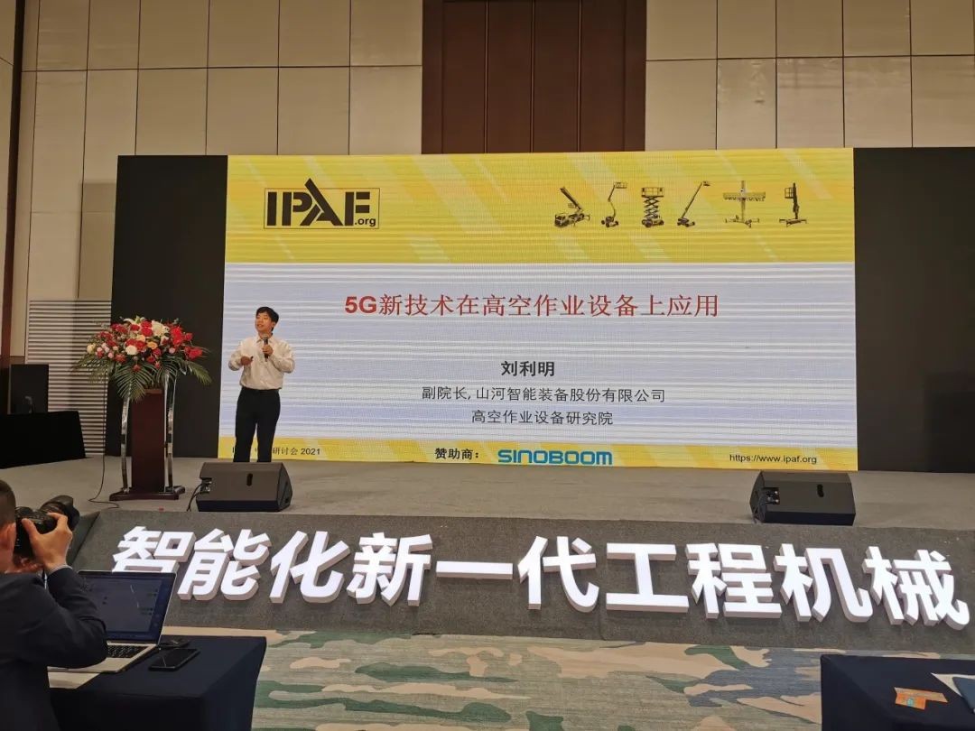 未来可期！银河集团9873cm智能高空作业设备抢占造“高”点