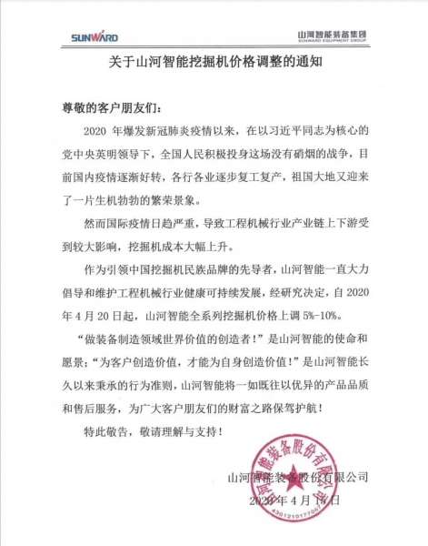 中国·银河集团9873cm(股份)有限公司-官方网站