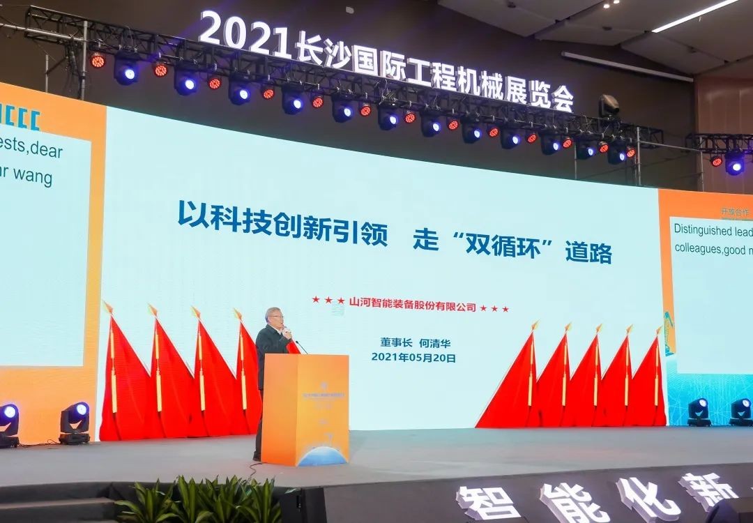 “机甲盛宴”长沙展圆满收官！银河集团9873cm智能展区亮点杰出回首