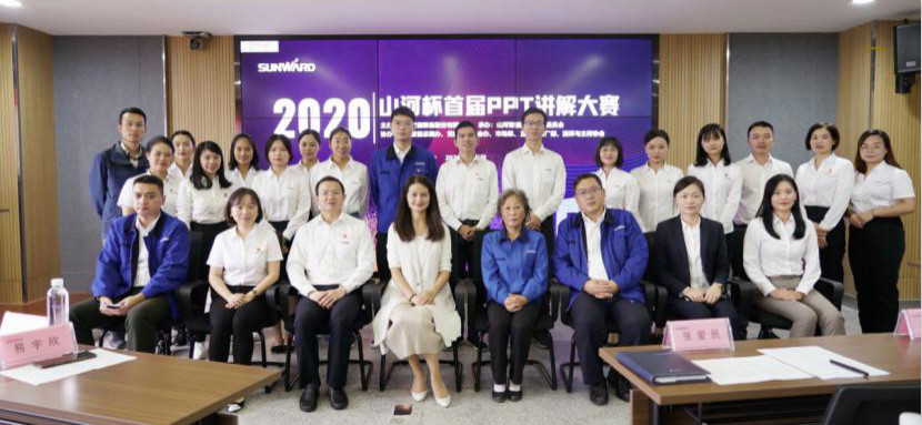 “银河集团9873cm杯”首届PPT解说大赛顺利进行