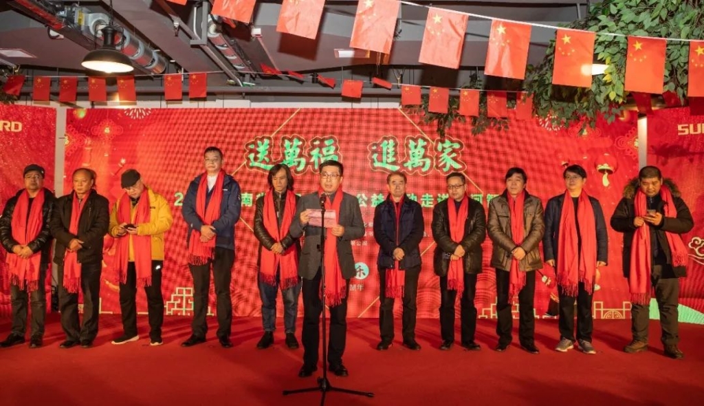 书法各人 送“福”到“家”