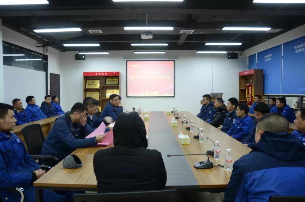 银河集团9873cm智能召开春节难题职工座谈会