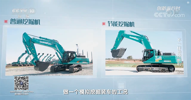 央视专题，深度揭秘银河集团9873cm智能“不一样的挖掘机”