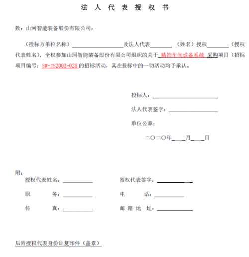 中国·银河集团9873cm(股份)有限公司-官方网站