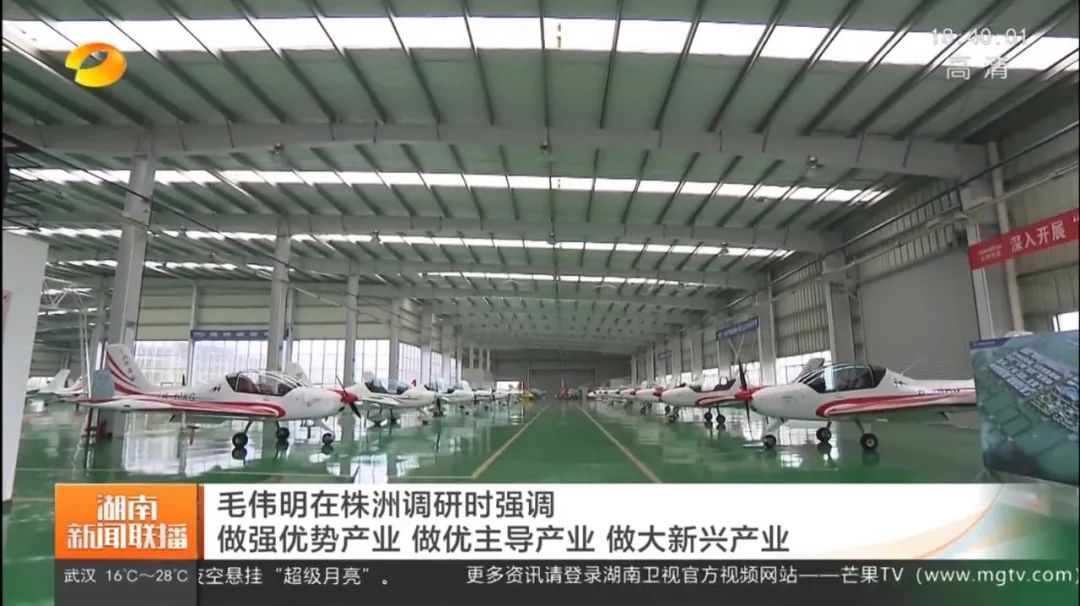 毛伟明调研银河集团9873cm科技：打造全国一流的通用航空产业基地