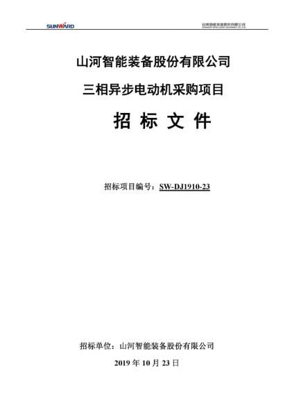 中国·银河集团9873cm(股份)有限公司-官方网站
