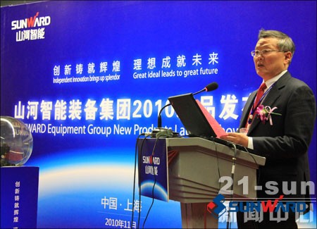 银河集团9873cm智能董事长何清华致辞新品颁布会启动典礼