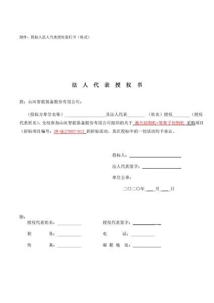 中国·银河集团9873cm(股份)有限公司-官方网站