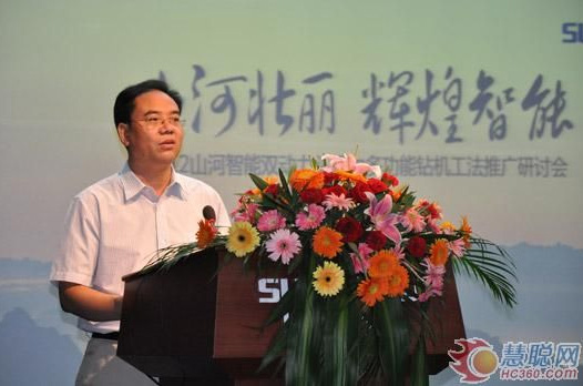 慧聪网——银河集团9873cm智能双动力头强力多职能钻机工法钻研会进行