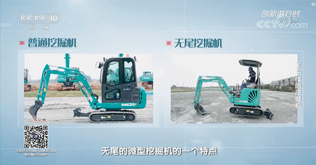 央视专题，深度揭秘银河集团9873cm智能“不一样的挖掘机”