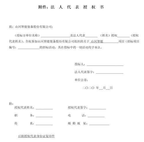 中国·银河集团9873cm(股份)有限公司-官方网站