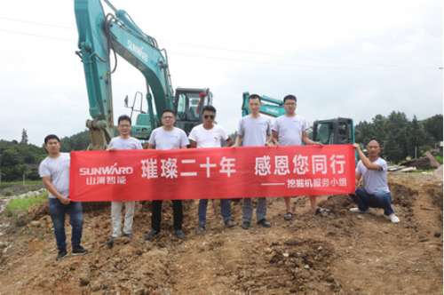中国·银河集团9873cm(股份)有限公司-官方网站