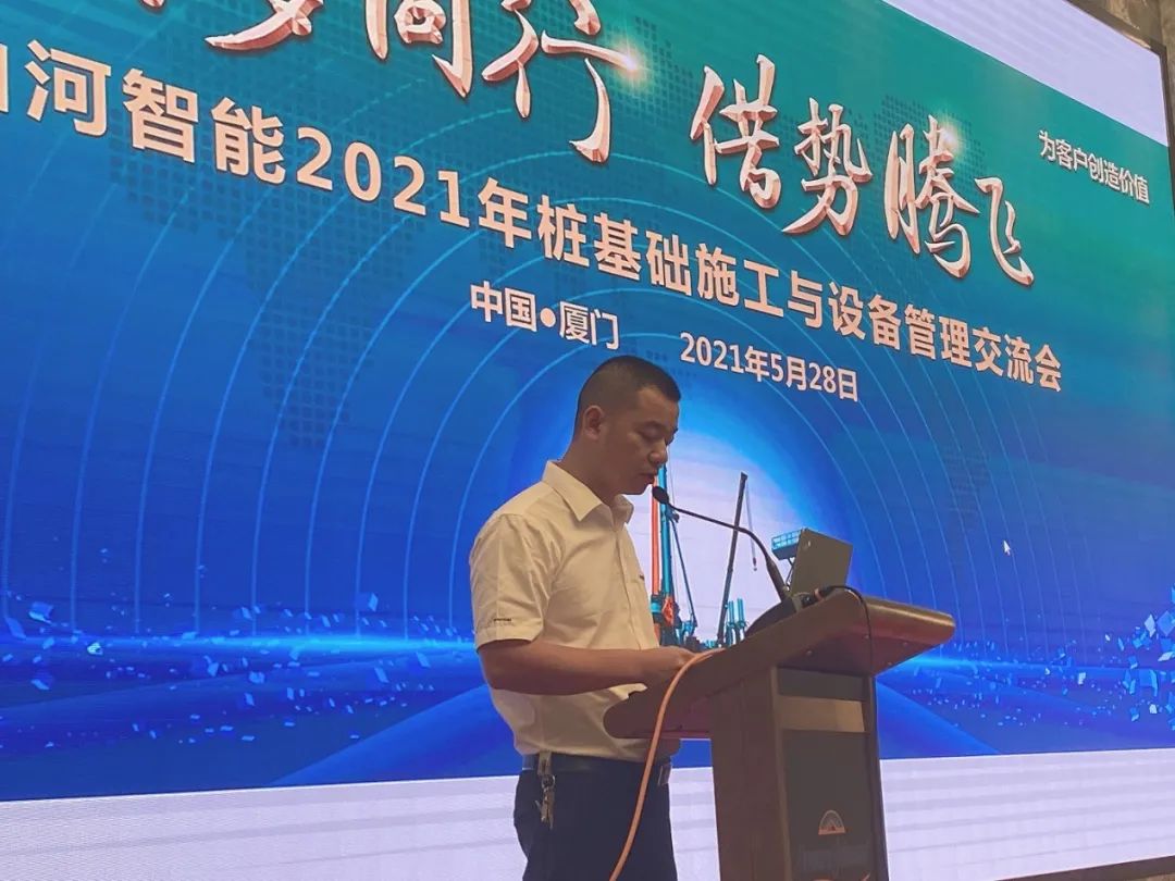 银河集团9873cm智能福建乐山站桩基础施工与设备治理互换会美满收官