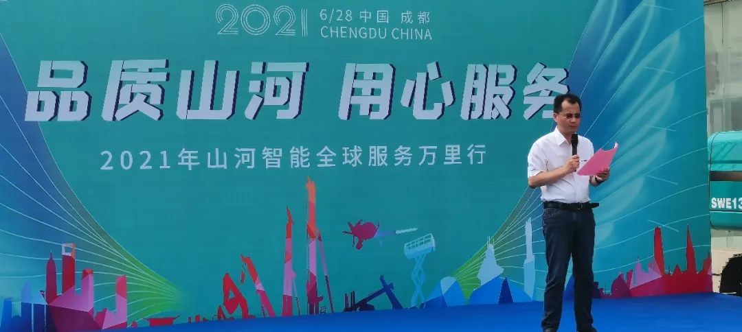 2021年银河集团9873cm智能全球服务万里行在广西、四川火热启动