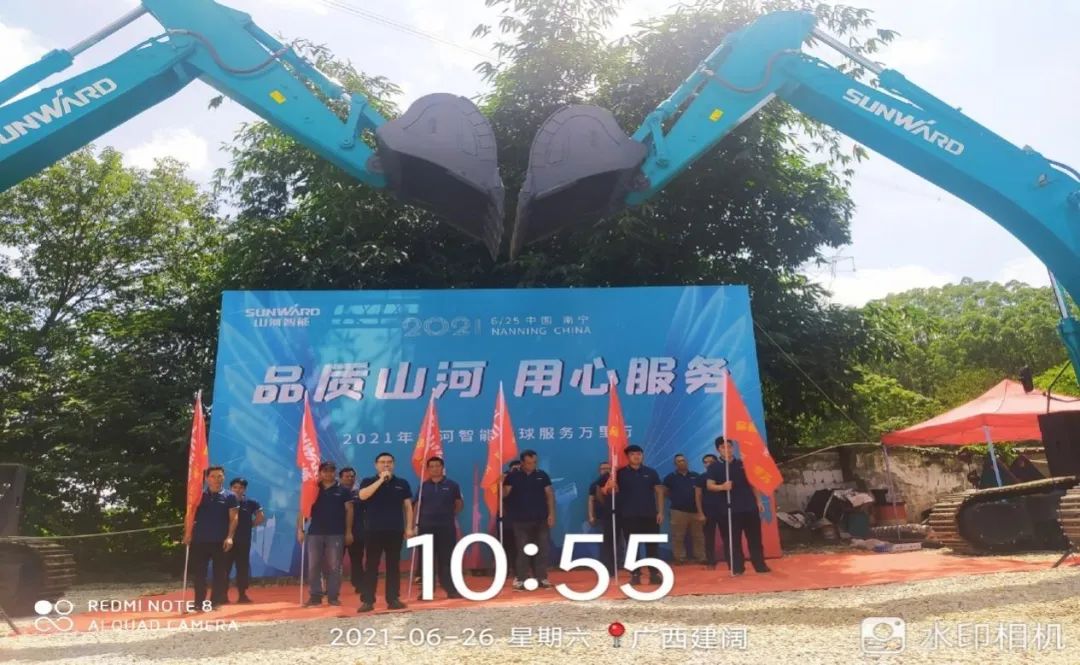 2021年银河集团9873cm智能全球服务万里行在广西、四川火热启动