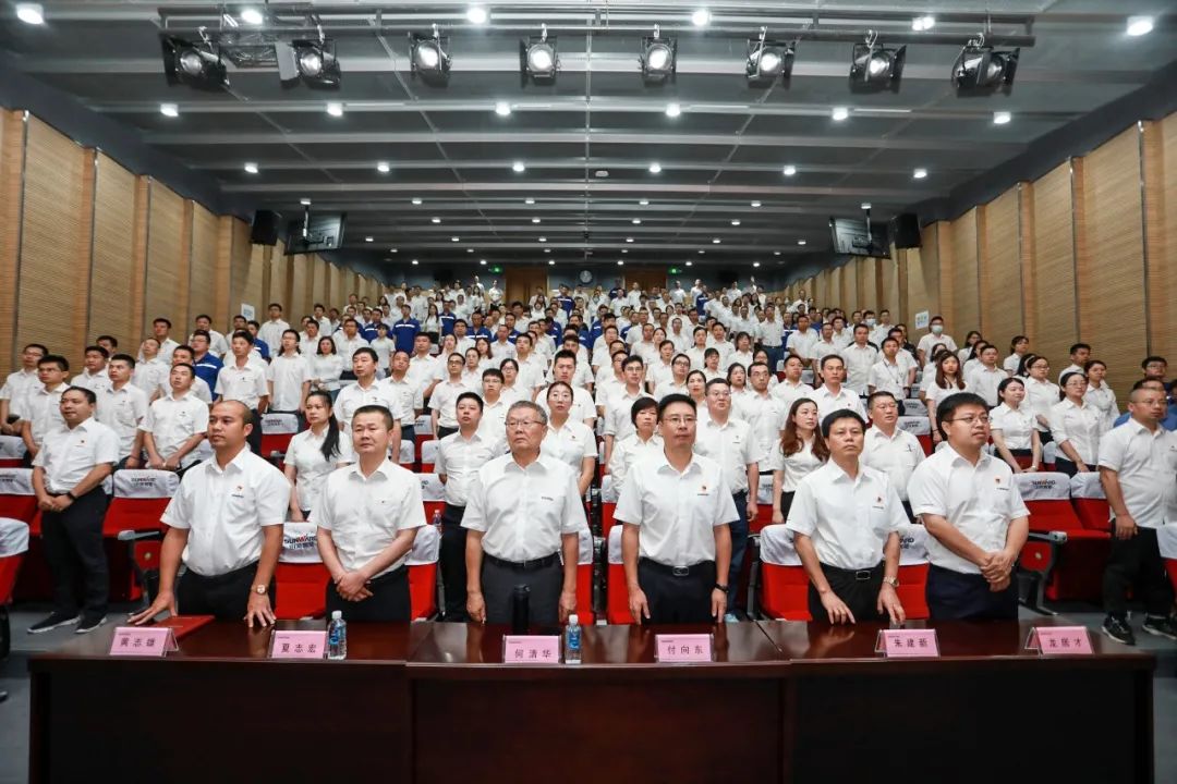 银河集团9873cm智能党委集中收看庆祝中国共产党成立100周年大会现场直播