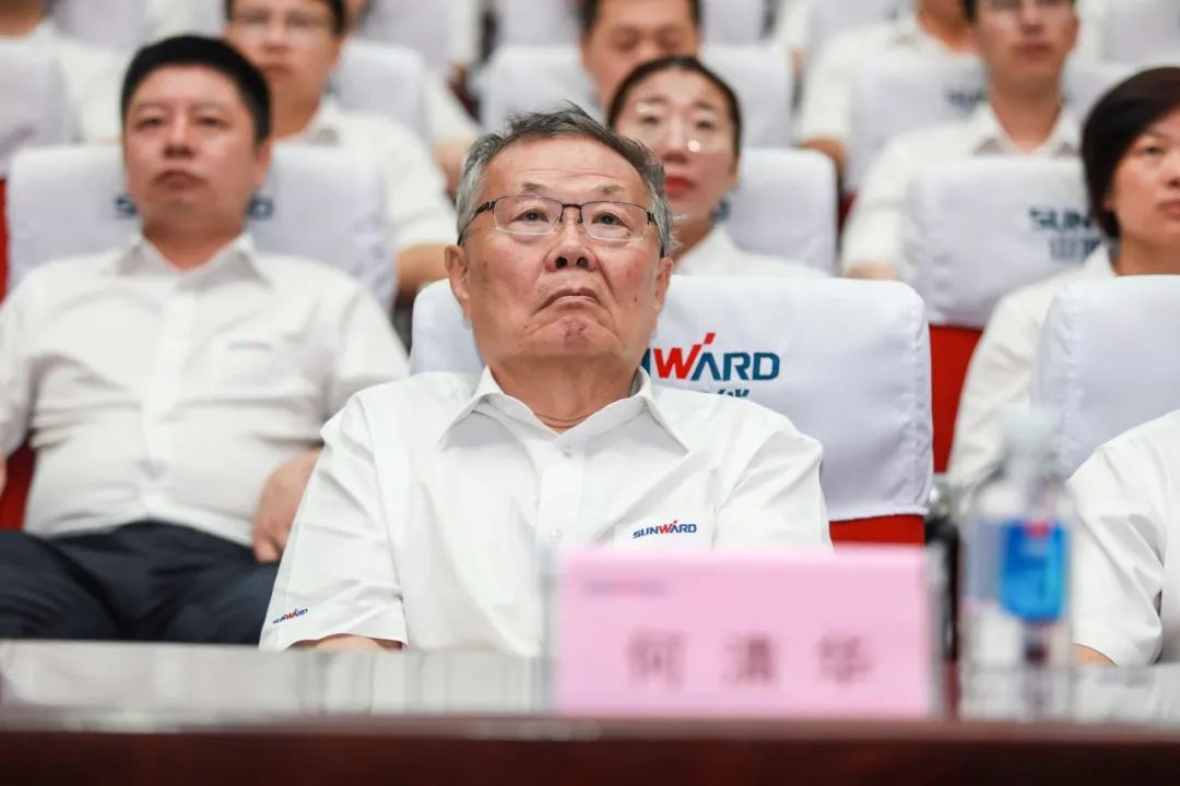 银河集团9873cm智能党委集中收看庆祝中国共产党成立100周年大会现场直播