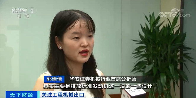 媒体聚焦 | 太火爆！银河集团9873cm智能微幼挖畅销欧美，销量暴增145%！