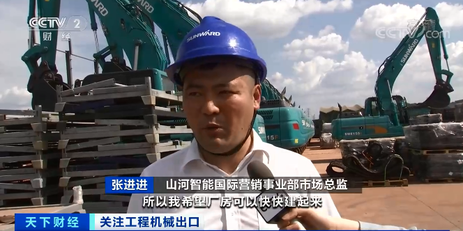 媒体聚焦 | 太火爆！银河集团9873cm智能微幼挖畅销欧美，销量暴增145%！