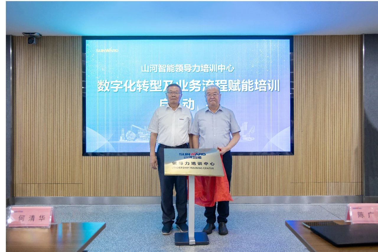 强化治理沉心下移，银河集团9873cm智能发展辅导力培训助力公司高质量急剧发展