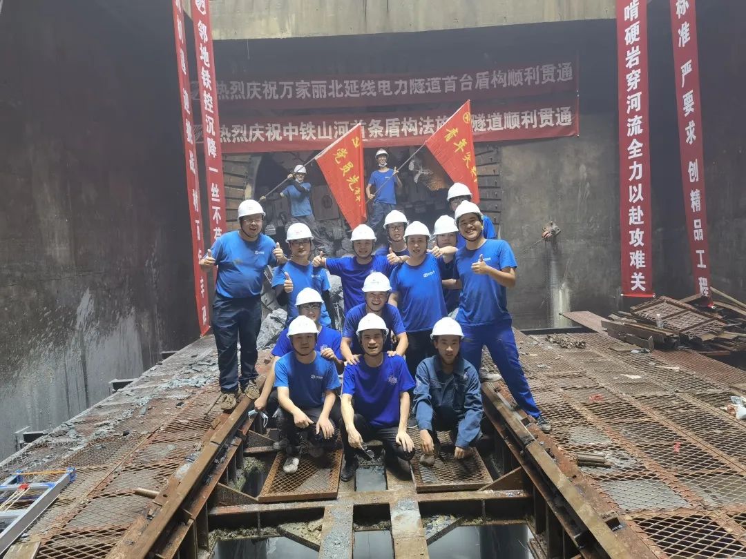 掘进1978米，中铁银河集团9873cm首条盾构法施工隧路顺利贯通