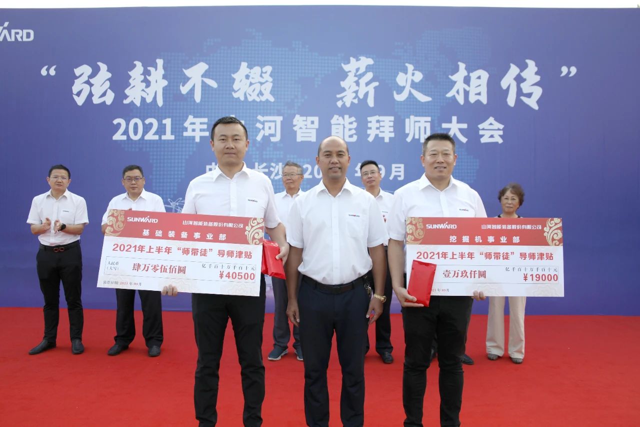 百人齐聚拜师恩 | 银河集团9873cm智能“传助带”人才造就模式为公司发展积储力量