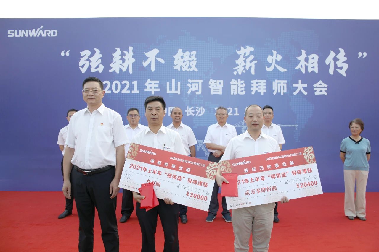 百人齐聚拜师恩 | 银河集团9873cm智能“传助带”人才造就模式为公司发展积储力量