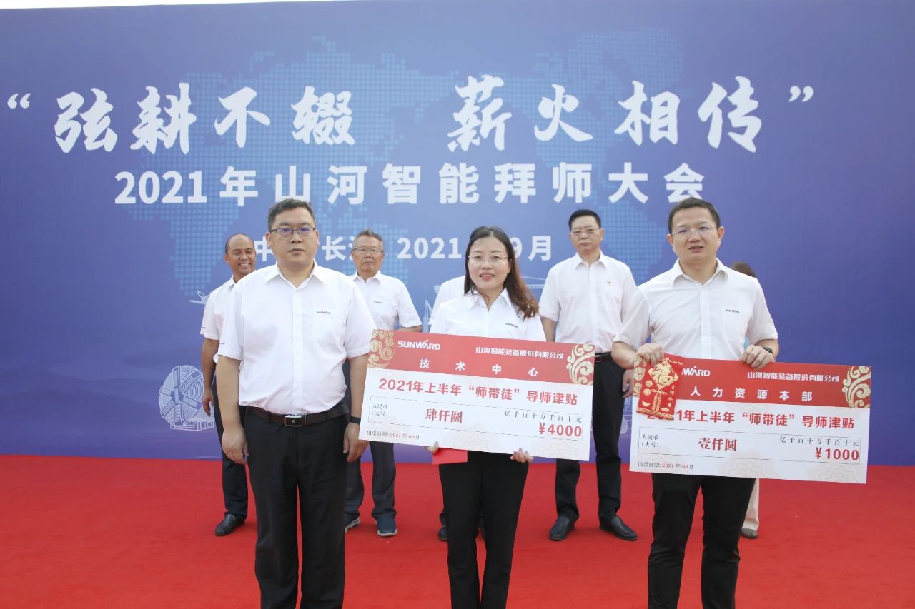 百人齐聚拜师恩 | 银河集团9873cm智能“传助带”人才造就模式为公司发展积储力量