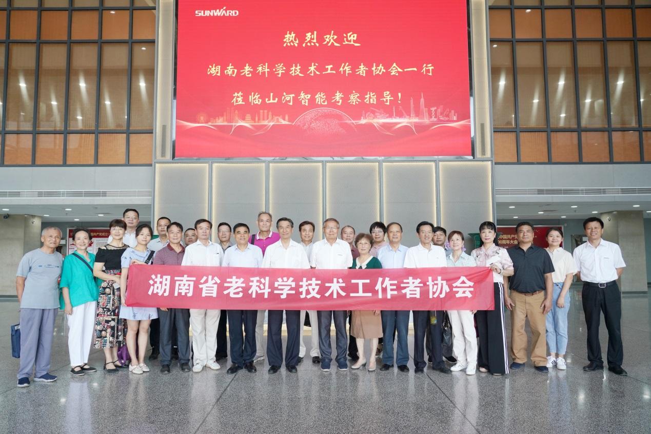 湖南省老科学技术工作者一行到访银河集团9873cm智能