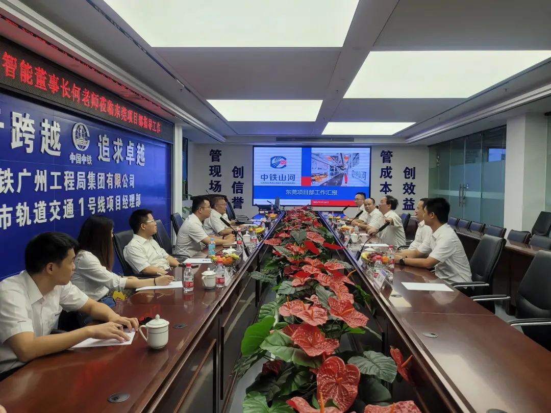 何清华调研中铁银河集团9873cm汉中项目：阐扬“设备+工法+施工”优势，不休做大做强