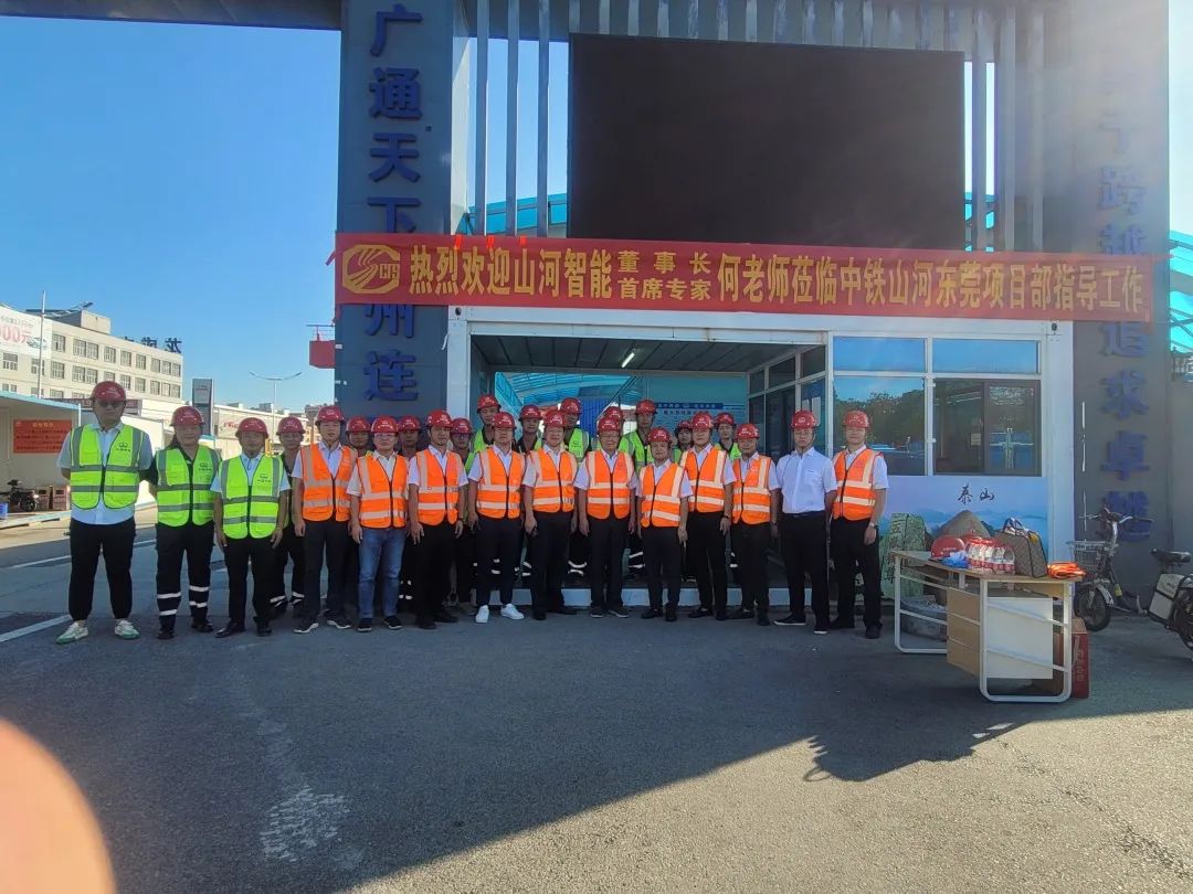 何清华调研中铁银河集团9873cm汉中项目：阐扬“设备+工法+施工”优势，不休做大做强