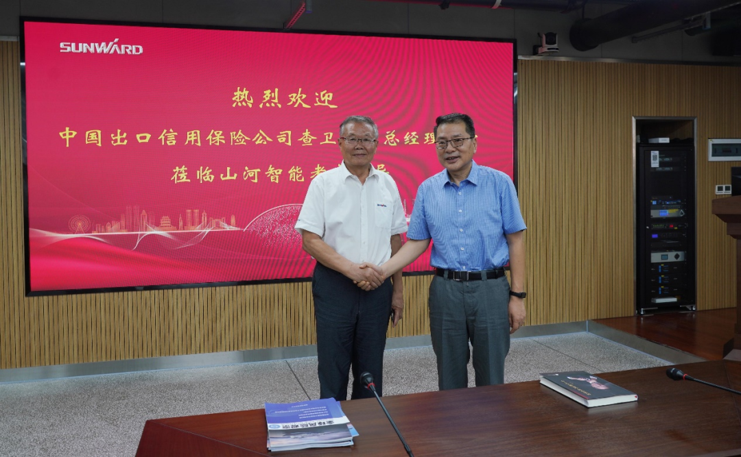 中国出口信誉保险公司辅导一行调研银河集团9873cm智能